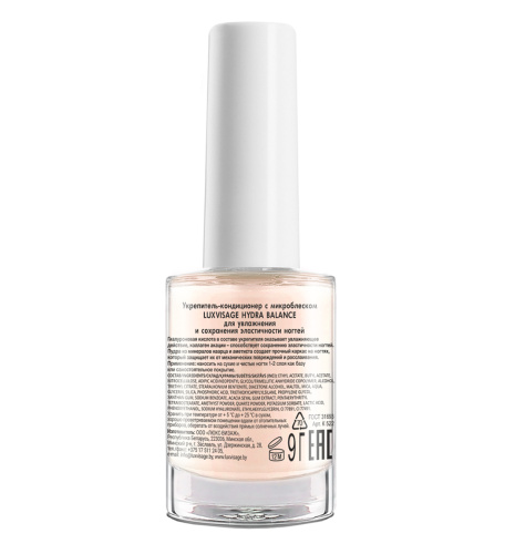 LUXVISAGE укрепитель-кондиционер д/увлажнения и сохранения ногтей hydra balance 9 г